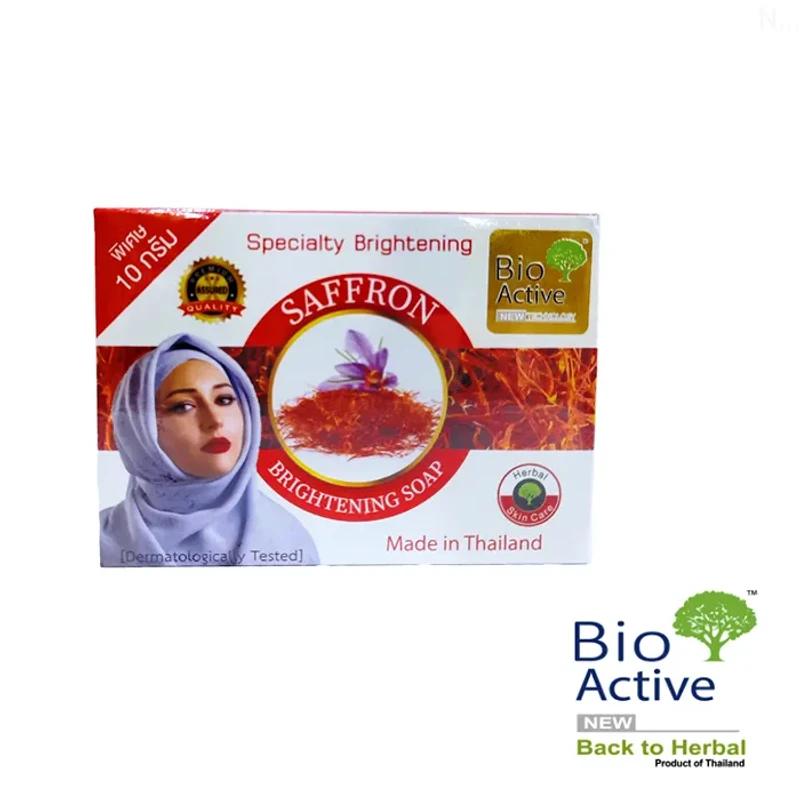 Bio Active Saffron Brightening Soap